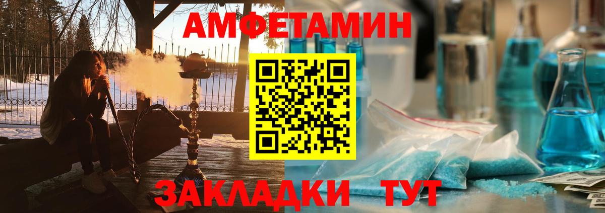 АМФ 98% Котлас