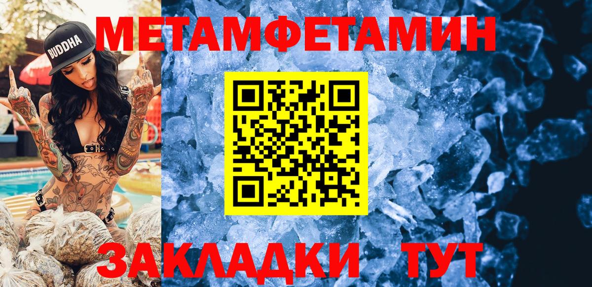 Котлас  Amphetamine  Вход с VPN  Амфетамин Premium  АМФЕТАМИН 
