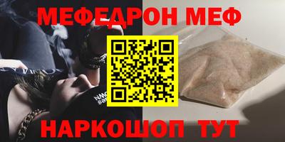 бутират Новозыбков