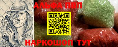 бутират Новозыбков