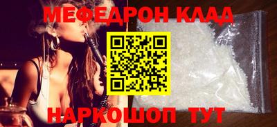 бутират Новозыбков