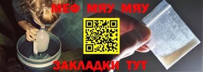первитин Новодвинск