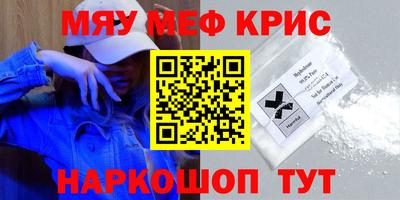 ГАЛЛЮЦИНОГЕННЫЕ ГРИБЫ Новокубанск