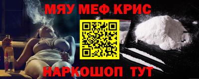 бутират Новозыбков