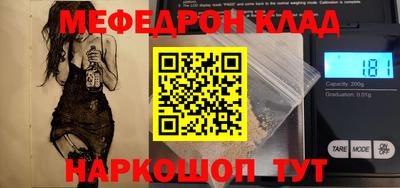 герыч Обнинск