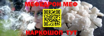 первитин Новодвинск
