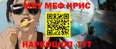 бутират Новозыбков