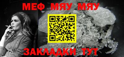 первитин Новодвинск