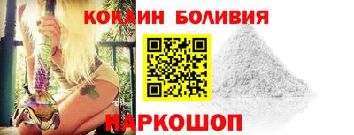 первитин Новодвинск