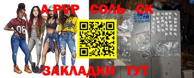 бутират Новозыбков