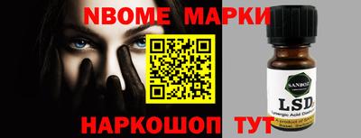 первитин Новодвинск