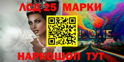 бутират Новозыбков