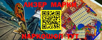 ГАЛЛЮЦИНОГЕННЫЕ ГРИБЫ Новокубанск