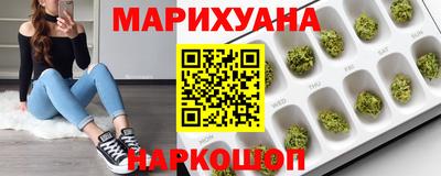 бутират Новозыбков