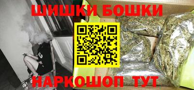 ГАЛЛЮЦИНОГЕННЫЕ ГРИБЫ Новокубанск