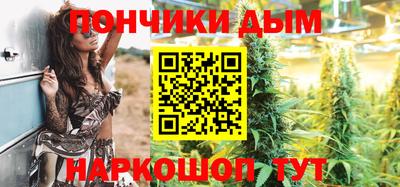 бутират Новозыбков