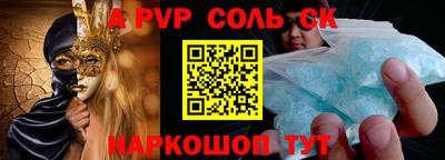 ГАЛЛЮЦИНОГЕННЫЕ ГРИБЫ Новокубанск