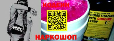 бутират Новозыбков