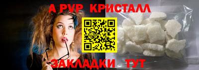 первитин Новодвинск