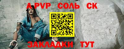 бутират Новозыбков