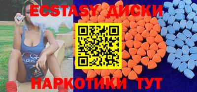 ГАЛЛЮЦИНОГЕННЫЕ ГРИБЫ Новокубанск