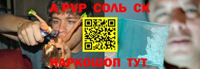 бутират Новозыбков