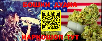 ГАЛЛЮЦИНОГЕННЫЕ ГРИБЫ Новокубанск