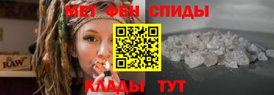 первитин Новодвинск