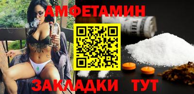 первитин Новодвинск