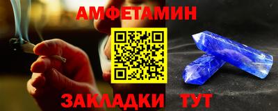 первитин Новодвинск