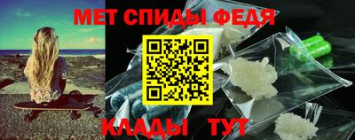 бутират Новозыбков