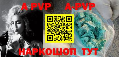 первитин Новодвинск