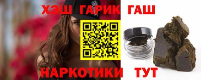 бутират Новозыбков