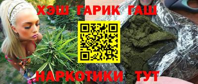 ГАЛЛЮЦИНОГЕННЫЕ ГРИБЫ Новокубанск