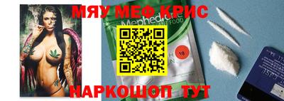 ГАЛЛЮЦИНОГЕННЫЕ ГРИБЫ Новокубанск