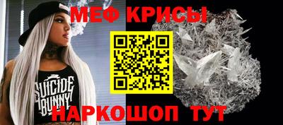 бутират Новозыбков