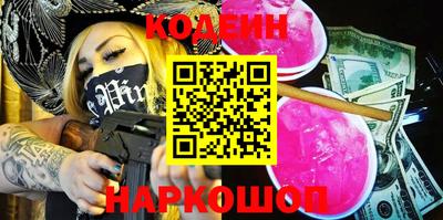 первитин Новодвинск