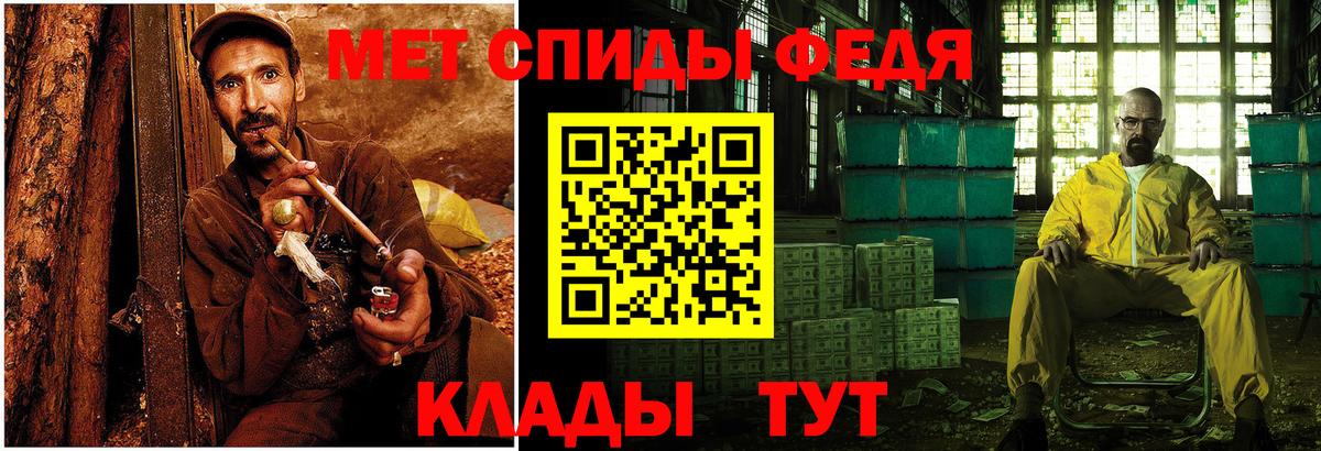 МЕТАМФЕТАМИН пудра  Вход с VPN  Котлас 