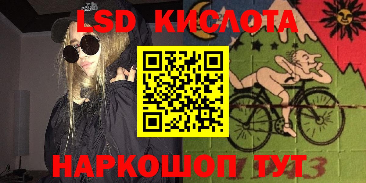 Котлас  Наркотические марки 1,5мг  Вход с VPN 