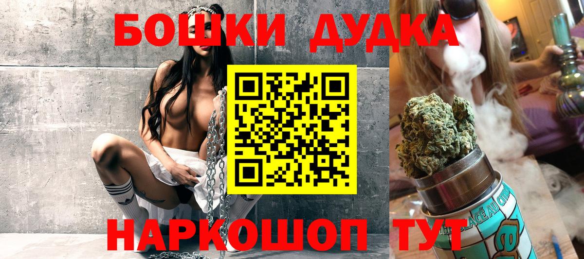 Канабис Ganja Котлас